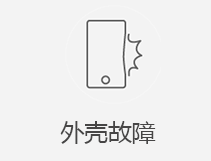玄武区苹果正规