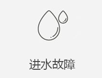 玄武区苹果维修